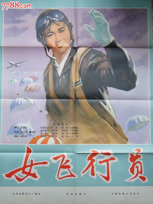 山东师范大学函授学位证要求